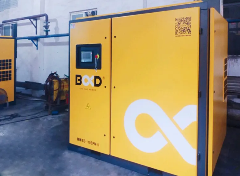 110Kw 葆德二级压缩空压机 EPM-II