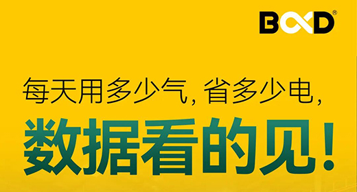 一部手機管全廠用氣？空壓機數字化改造，一年省電費超25萬