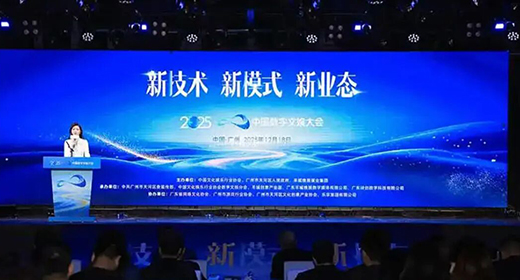 AI+制造！葆德科技數字化案例獲評“AI應用智能制造優質案例”