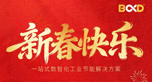 金馬迎春 | 工廠春節放假，空壓機停機保養指南請收好！