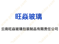 旺焱玻璃：葆德節能改造典范