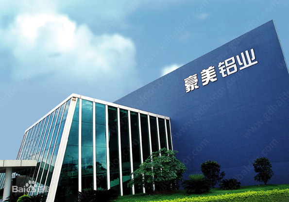 豪美鋁業：葆德空壓機節能30%