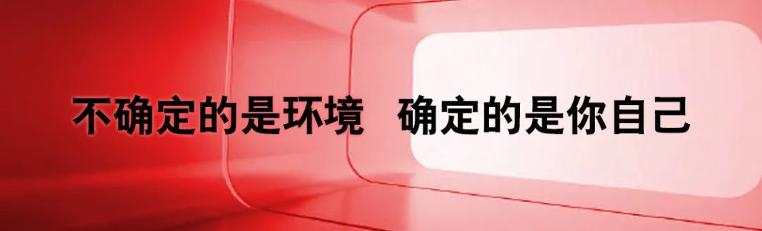 “同舟共濟、逆流而上” 葆德控股董事長致全體伙伴們的一封信