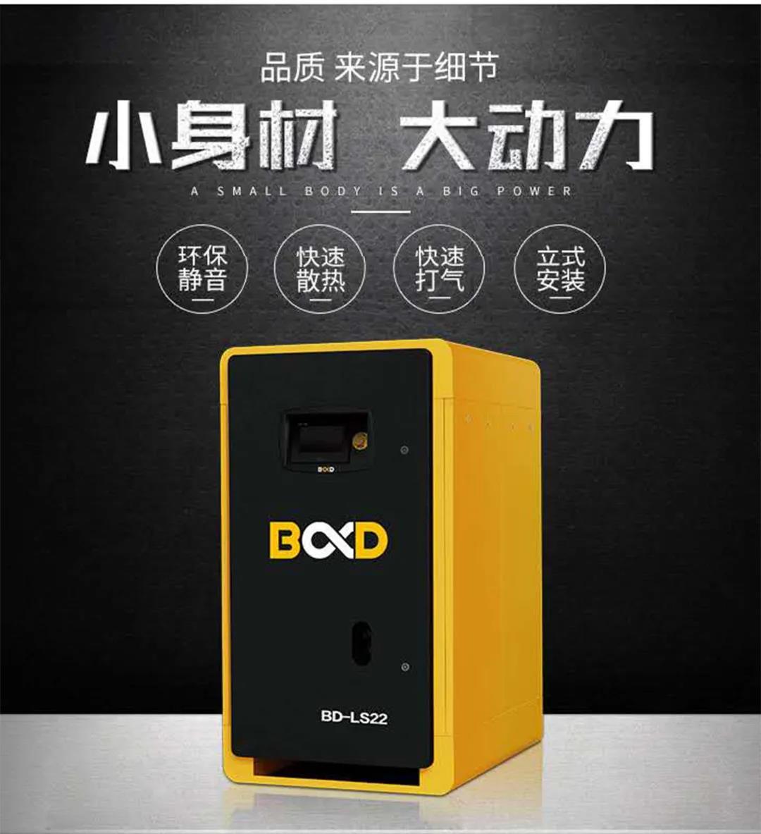 世界愛耳日,葆德空壓機(jī)守護(hù)美好聲音