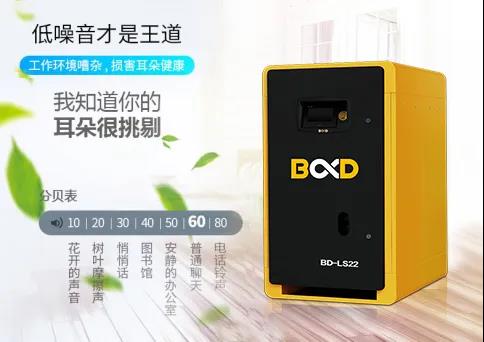 世界愛耳日，葆德空壓機守護美好聲音