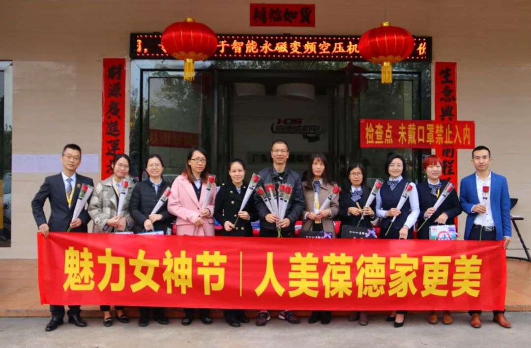 女神專屬 | 來(lái)自葆德的實(shí)力寵愛(ài)