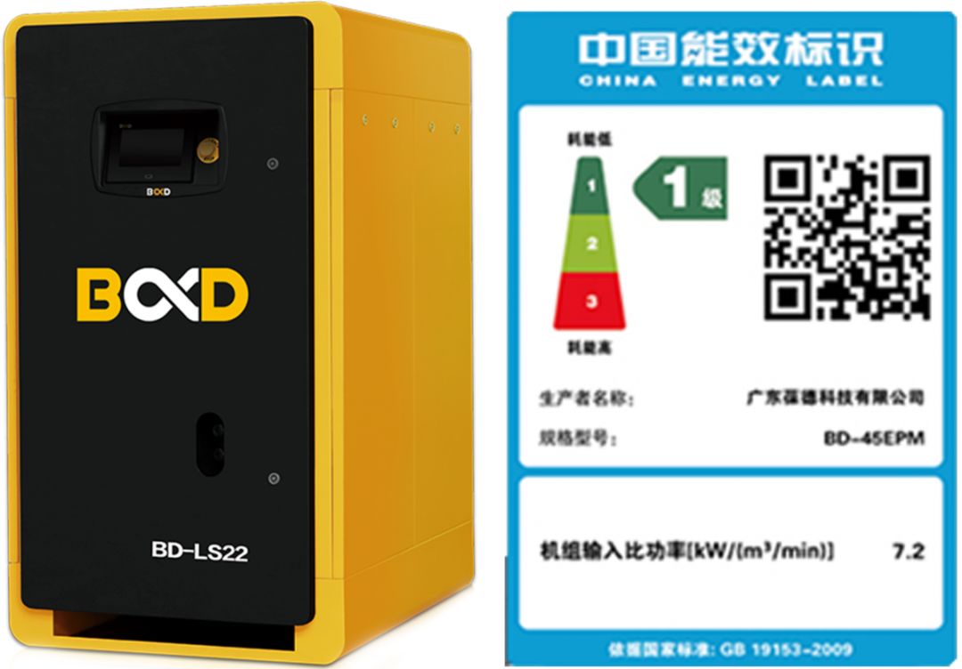 植樹節(jié) | 保護(hù)地球,葆德做起