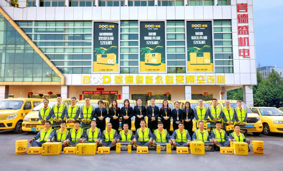 葆德空壓機(jī)：我們的服務(wù)標(biāo)準(zhǔn)就是感動客戶