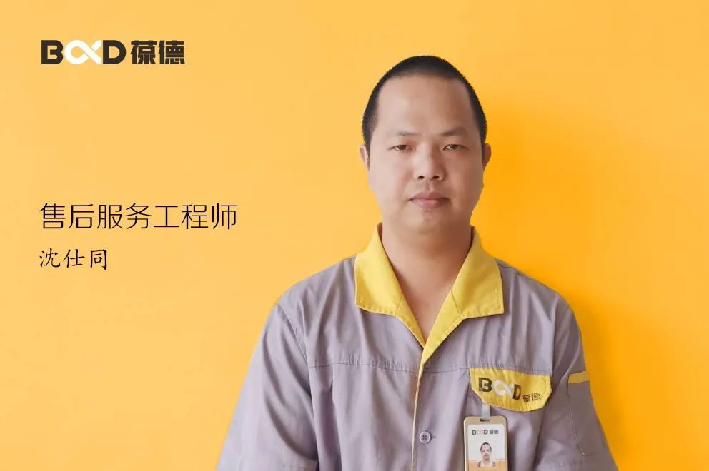 葆德空壓機(jī)：我們的服務(wù)標(biāo)準(zhǔn)就是感動客戶