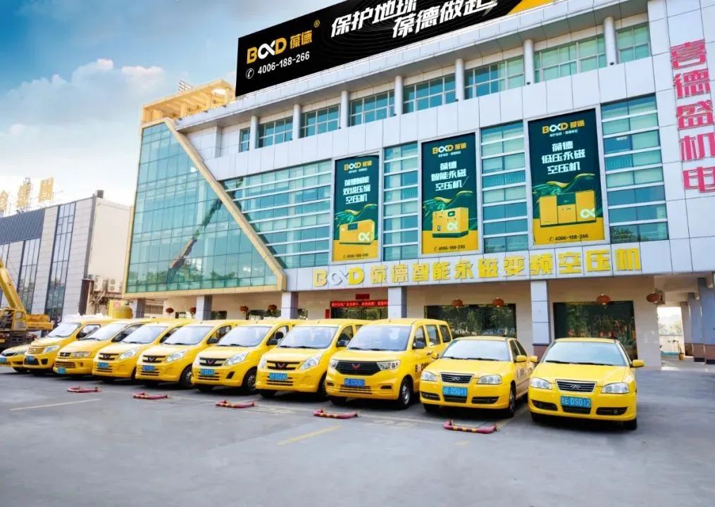 葆德空壓機(jī)：我們的服務(wù)標(biāo)準(zhǔn)就是感動客戶