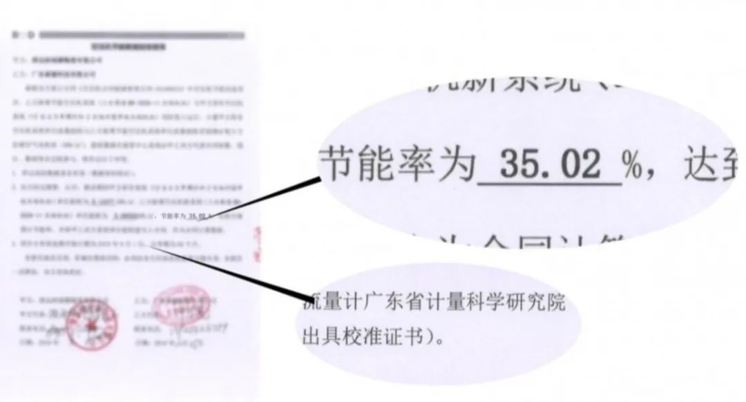 以數據見證實力|葆德空壓機節能案例之:東鵬陶瓷