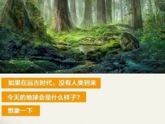 地球一小時 | 葆德能做的，遠不止這一小時