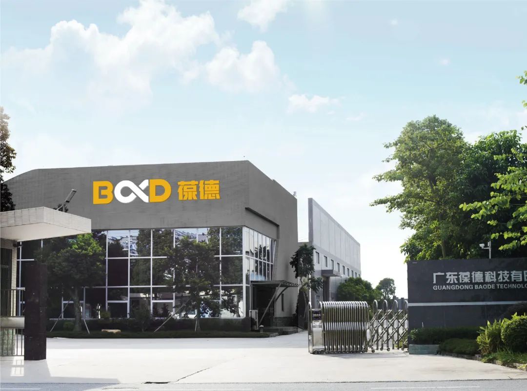 關于中國能效標識 及 葆德參制定與空壓機能效標準