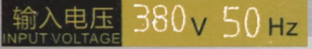 葆德銘牌有講究|從空壓機銘牌看品牌實力