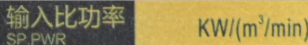 葆德銘牌有講究|從空壓機銘牌看品牌實力