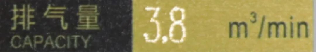 葆德銘牌有講究|從空壓機銘牌看品牌實力