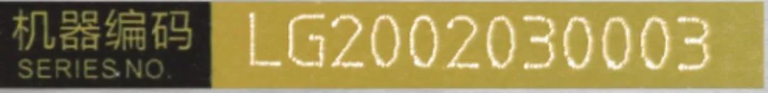 葆德銘牌有講究|從空壓機銘牌看品牌實力