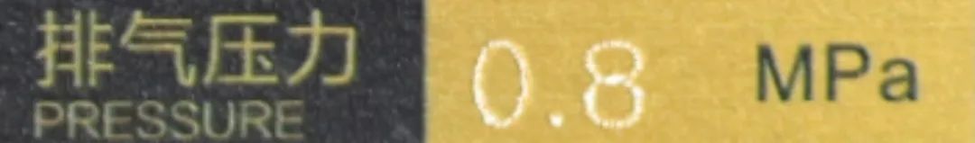 葆德銘牌有講究|從空壓機銘牌看品牌實力