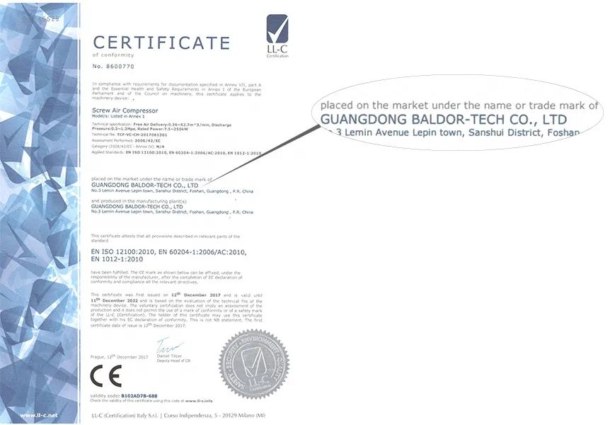 葆德銘牌有講究|從空壓機銘牌看品牌實力