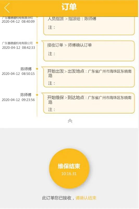 葆德空壓機(jī)明碼標(biāo)價(jià)，真誠的服務(wù)卻是無價(jià)！