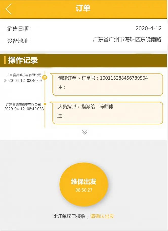 葆德空壓機(jī)明碼標(biāo)價(jià)，真誠的服務(wù)卻是無價(jià)！