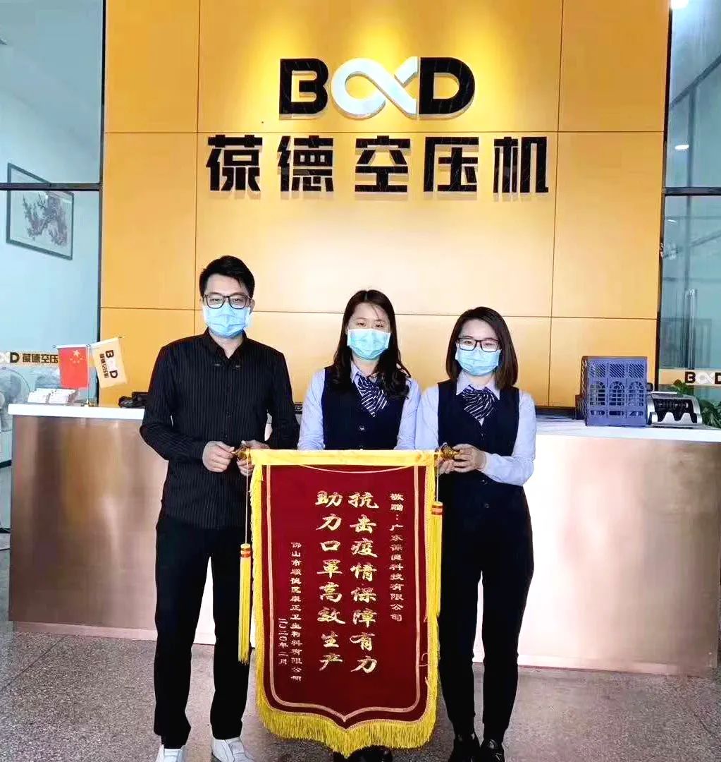 葆德空壓機(jī)明碼標(biāo)價(jià)，真誠的服務(wù)卻是無價(jià)！