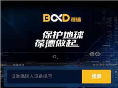 葆德空壓機明碼標價，真誠的服務卻是無價！