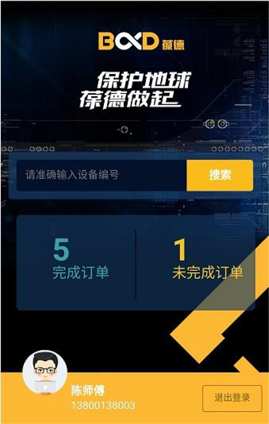 葆德空壓機(jī)明碼標(biāo)價(jià)，真誠的服務(wù)卻是無價(jià)！