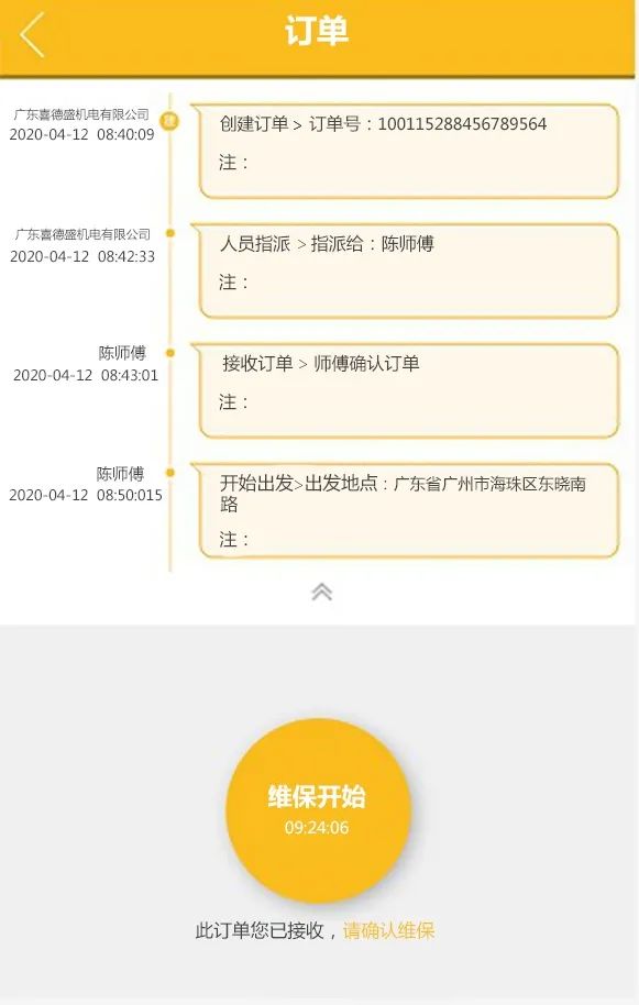 葆德空壓機(jī)明碼標(biāo)價(jià)，真誠的服務(wù)卻是無價(jià)！