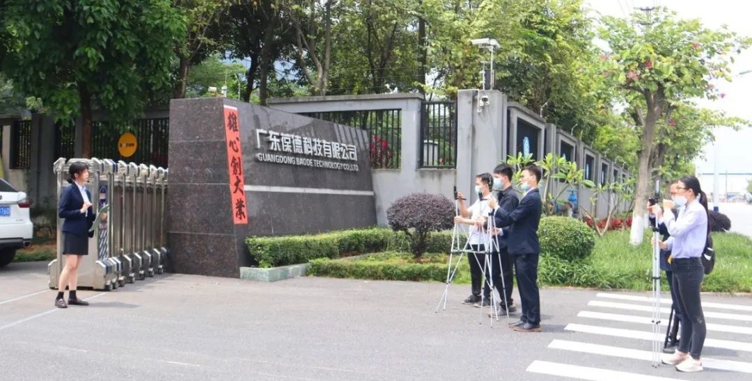 空壓機(jī)行業(yè)“工業(yè)品電商+直播”,葆德首開先河