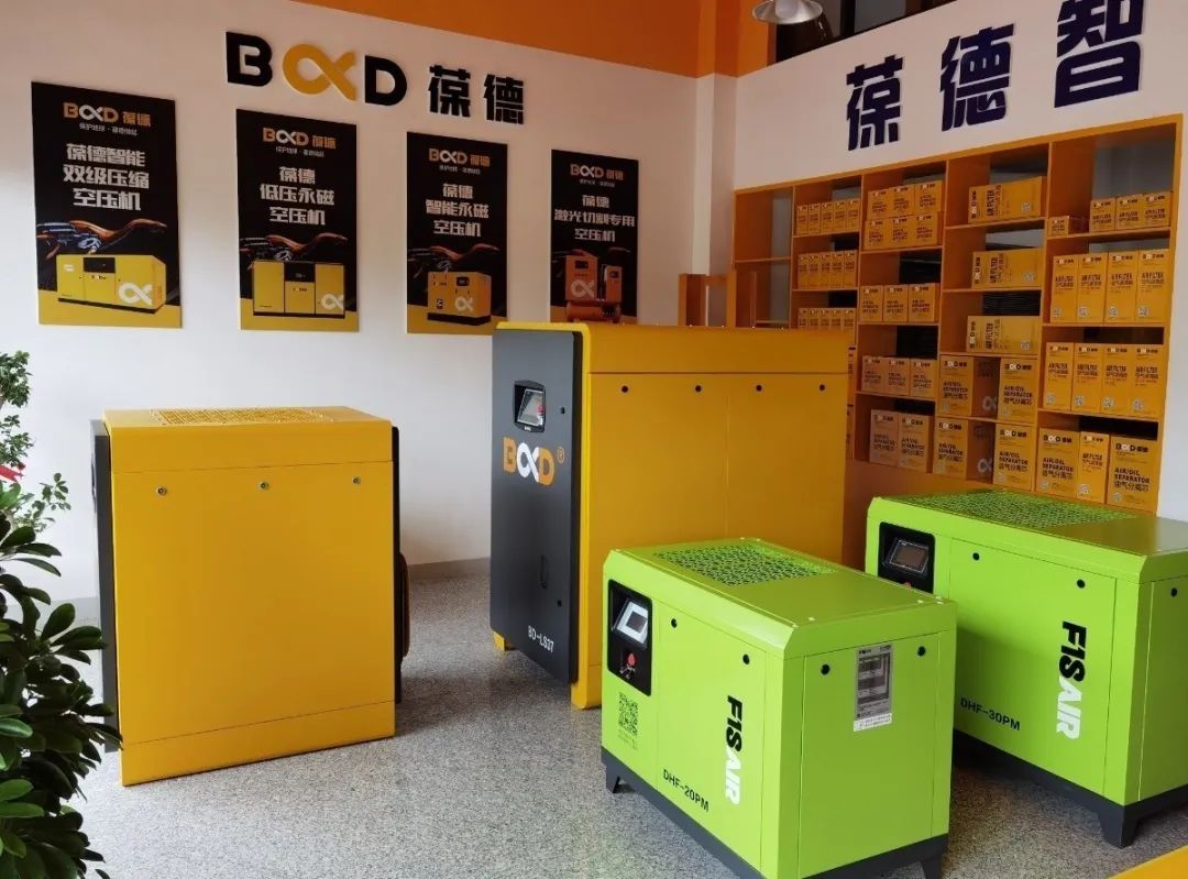 浙江省永康市葆德空壓機(jī)體驗(yàn)店開(kāi)業(yè)大吉！