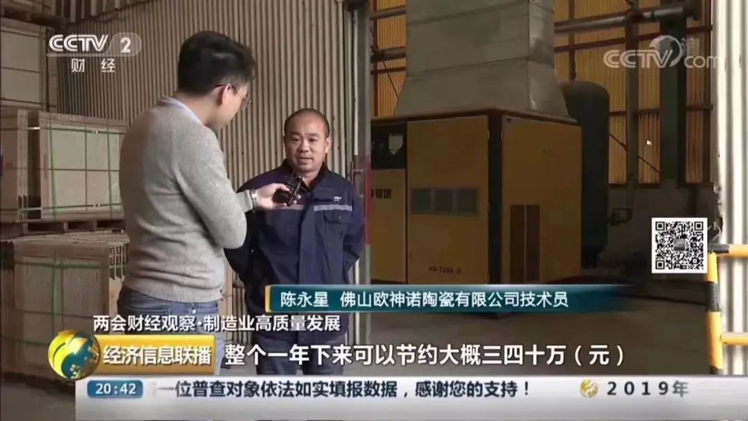 陶瓷企業(yè)怎樣選購合適的空壓機(jī)?