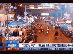 SORRY，我們擺不了地攤！