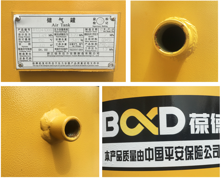 空壓機儲氣罐選型與維護的重要性