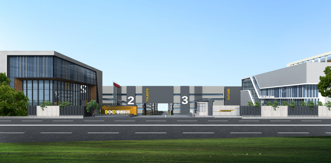 重磅：葆德巨資引進(jìn)尖端設(shè)備，開啟葆德智造新篇章！