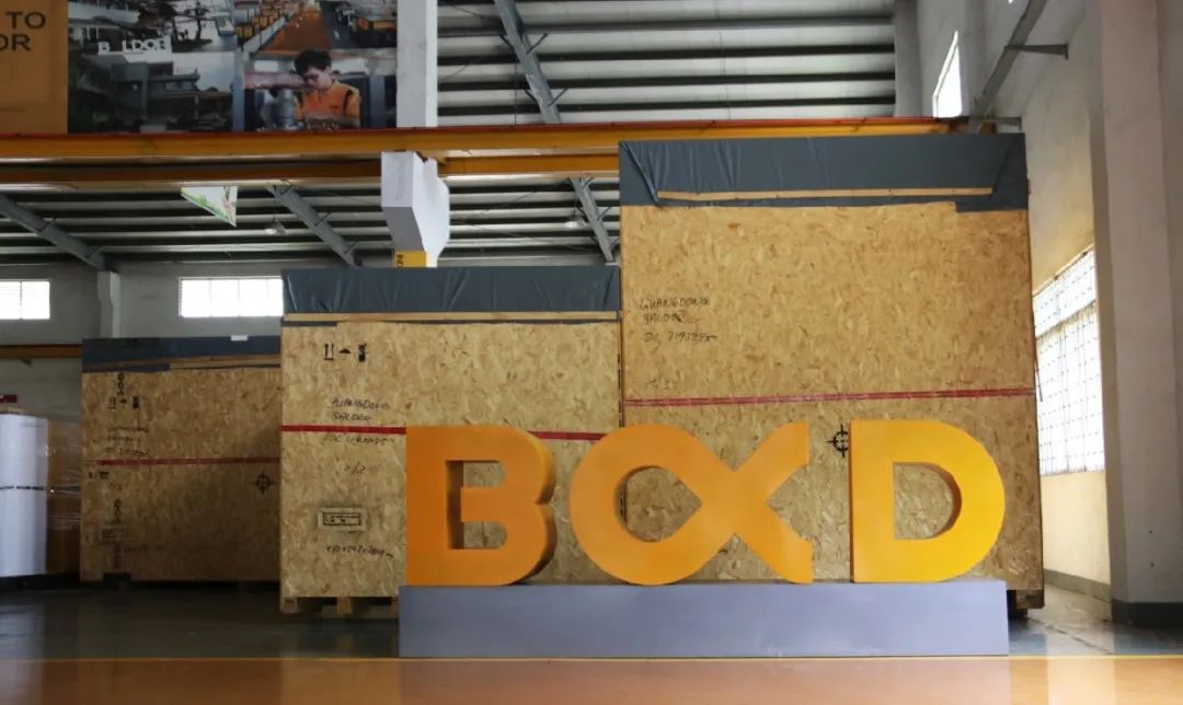 重磅：葆德巨資引進(jìn)尖端設(shè)備，開啟葆德智造新篇章！