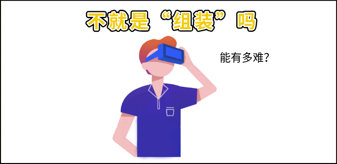 做空壓機其實真的很簡單……