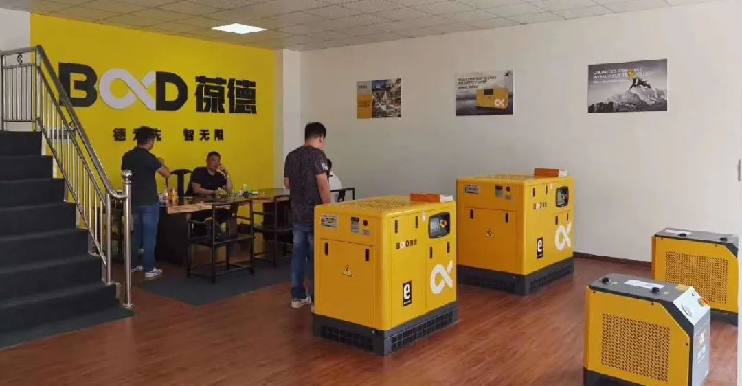 又一新店開業！看葆德渠道服務建設再升級