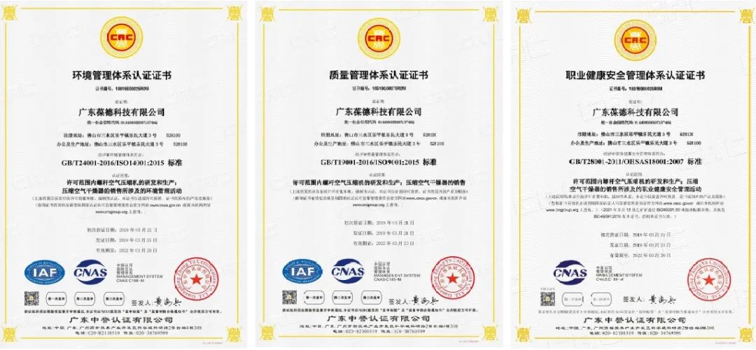 又一新店開業！看葆德渠道服務建設再升級