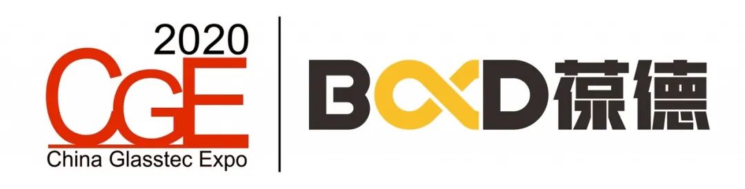 創新葆德 中國智造｜葆德與您相約2020廣州國際玻璃展