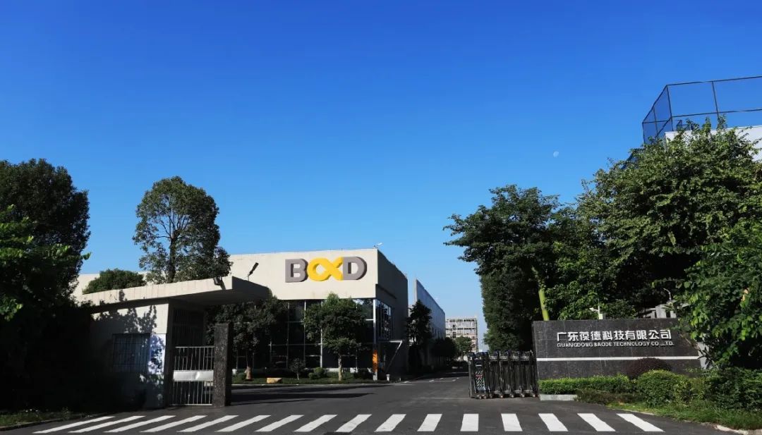 創新葆德 中國制造丨創8848高度,造國貨傳奇!