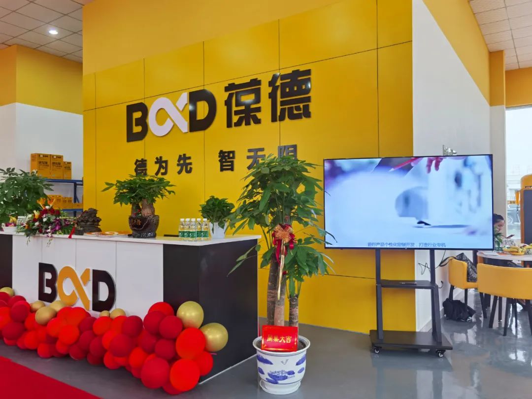 創(chuàng)新節(jié)能 高效服務(wù)｜葆德空壓機(jī)西南倉(cāng)儲(chǔ)中心盛大開業(yè)