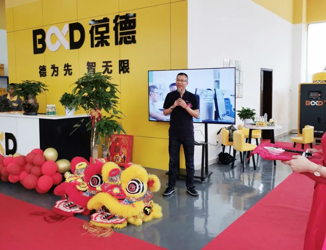 創(chuàng)新節(jié)能 高效服務(wù)｜葆德空壓機(jī)西南倉(cāng)儲(chǔ)中心盛大開業(yè)