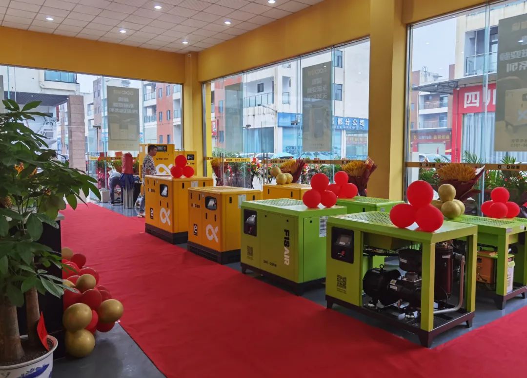 創(chuàng)新節(jié)能 高效服務(wù)｜葆德空壓機(jī)西南倉(cāng)儲(chǔ)中心盛大開業(yè)