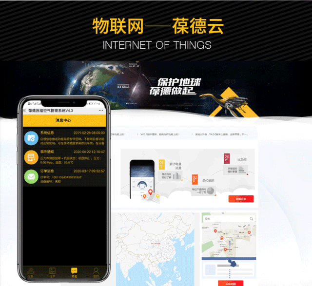 智能制造背景下，裝備制造業如何數字化升級？