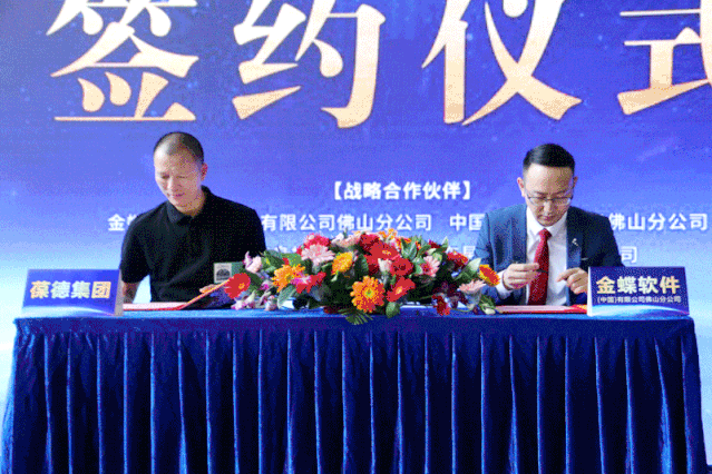 創(chuàng)新葆德 中國智造｜ 數(shù)字化為葆德空壓機全產業(yè)鏈插上騰飛的翅膀