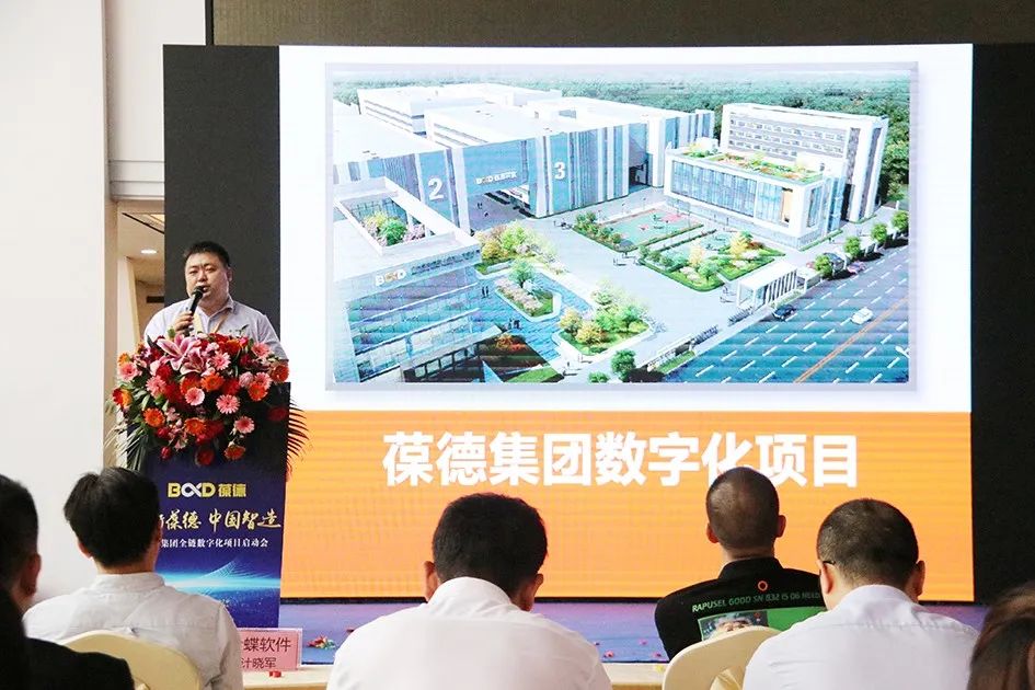 創(chuàng)新葆德 中國智造｜ 數(shù)字化為葆德空壓機全產業(yè)鏈插上騰飛的翅膀