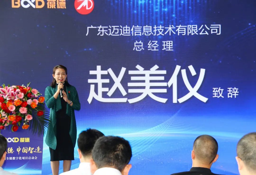 創(chuàng)新葆德 中國智造｜ 數(shù)字化為葆德空壓機全產業(yè)鏈插上騰飛的翅膀