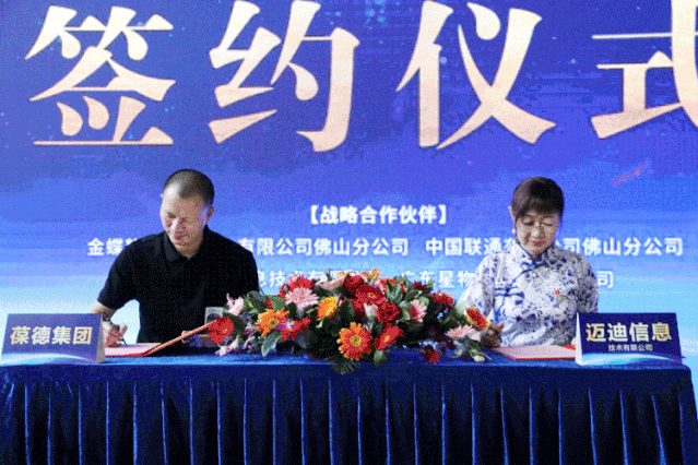 創(chuàng)新葆德 中國智造｜ 數(shù)字化為葆德空壓機全產業(yè)鏈插上騰飛的翅膀