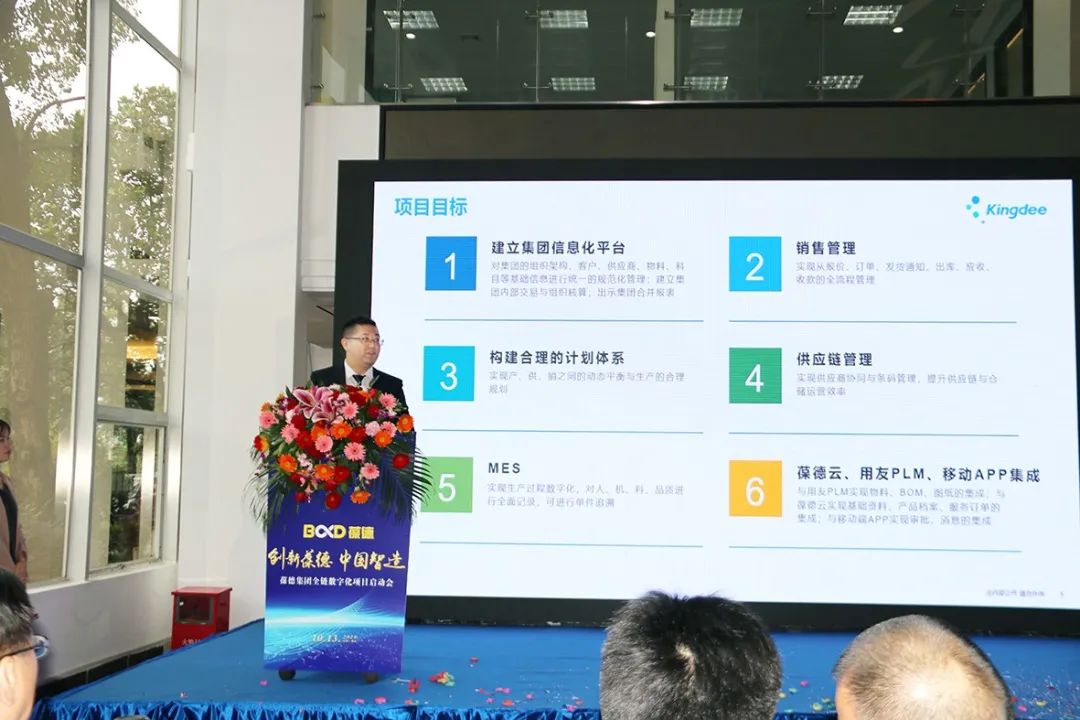 創(chuàng)新葆德 中國智造｜ 數(shù)字化為葆德空壓機全產業(yè)鏈插上騰飛的翅膀